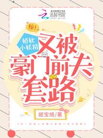 穿越小马宝莉之武道独尊