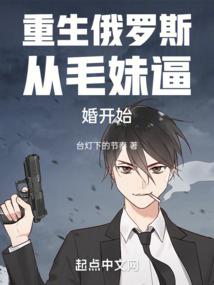 燃烧的权杖