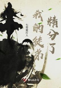 修灵王