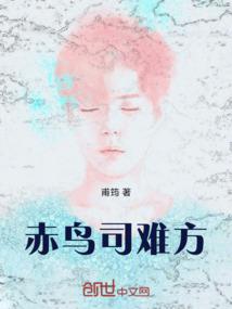 那千年的召唤