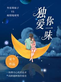 童幼情怀