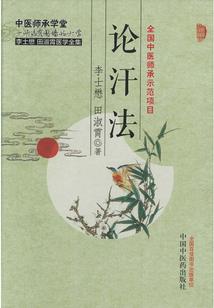 鸿蒙造化决