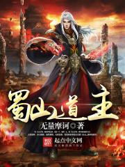 痴迷魏先生
