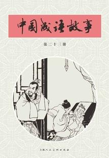 歌姬战争