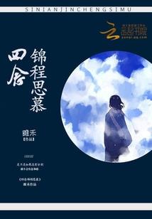 多想想思考思考