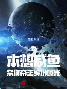仙界一帝