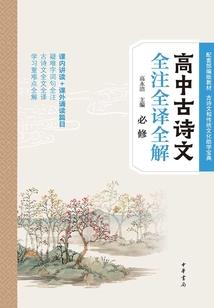 天使传奇之圣光觉醒