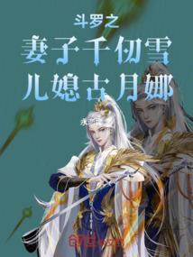 末世九重天