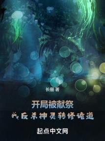春秋仁君传