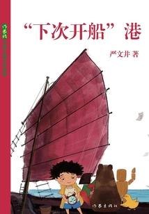 这里没有意外