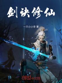 我比老婆先重生了