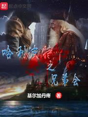 苍域争霸