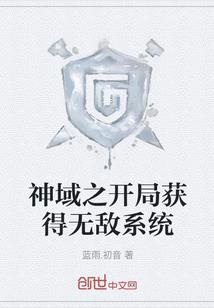 书名云天传