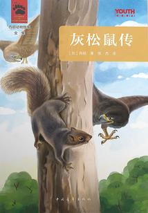 记忆中难忘的童年