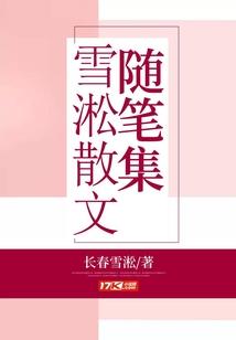 不会魔法的我