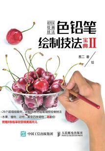 离凰剑法