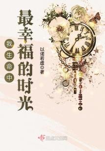 舍你欺谁