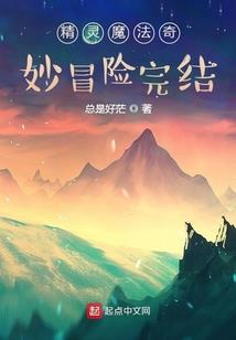 最强大的阴阳先生
