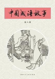 霹雳女教官之古时飞风