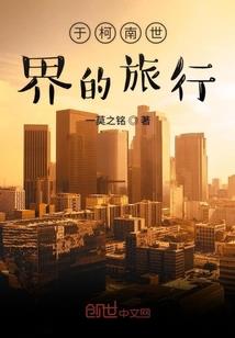 吸血鬼老公