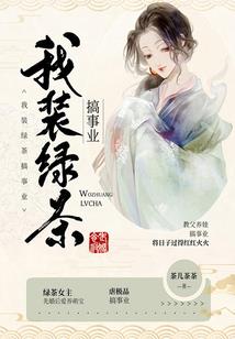 星空下闪耀的繁星