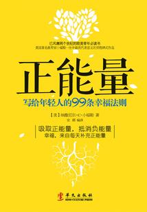 女高中生的阴谋
