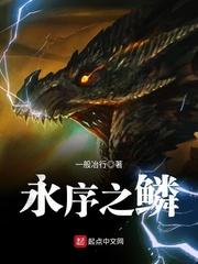 警界女神：豪门老公求复合