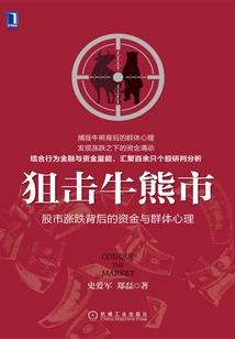 书中编语