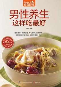 天路仙途之凡人修仙传