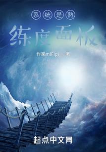霸道老公太撩人