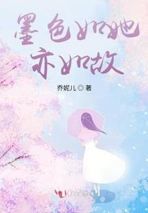 队长闷骚是病得治