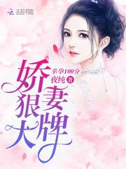 强势王妃，鬼怪王子躲远点