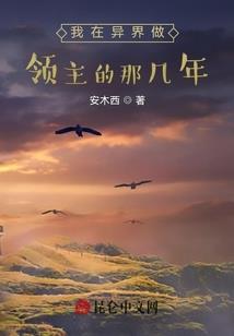 破灭的心城