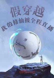 王者荣耀之华夏战争