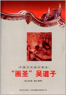 神弃之世子