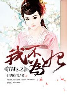 同居这件小事