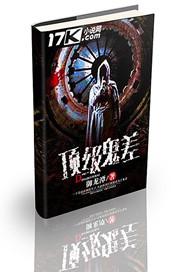 春青与秋落
