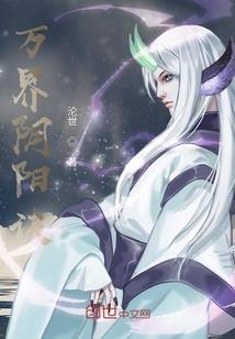 红月大陆