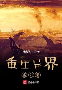 鼬神传之千妖百鬼