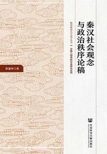 天地纵横图
