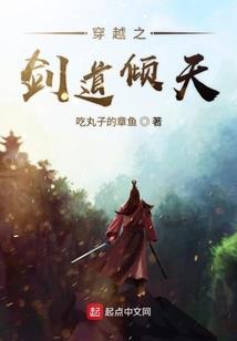长生修仙：我有熟练度面板