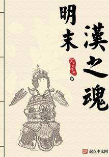 遗留在前世的爱