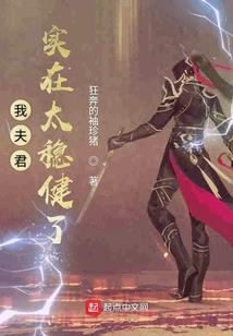 青梅别跑，高冷校草宠上瘾