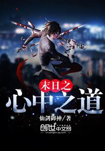 天才玄气师