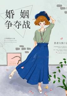 红楼骄子