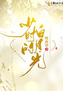 那些与青春有关的回忆