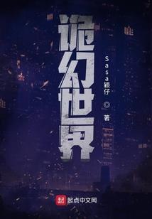 碧血染桃花