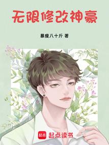 神奇宝贝塔帕思