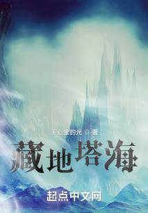 腹黑boss伪女王