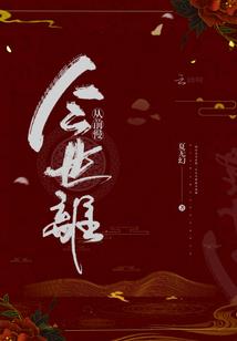 三沙